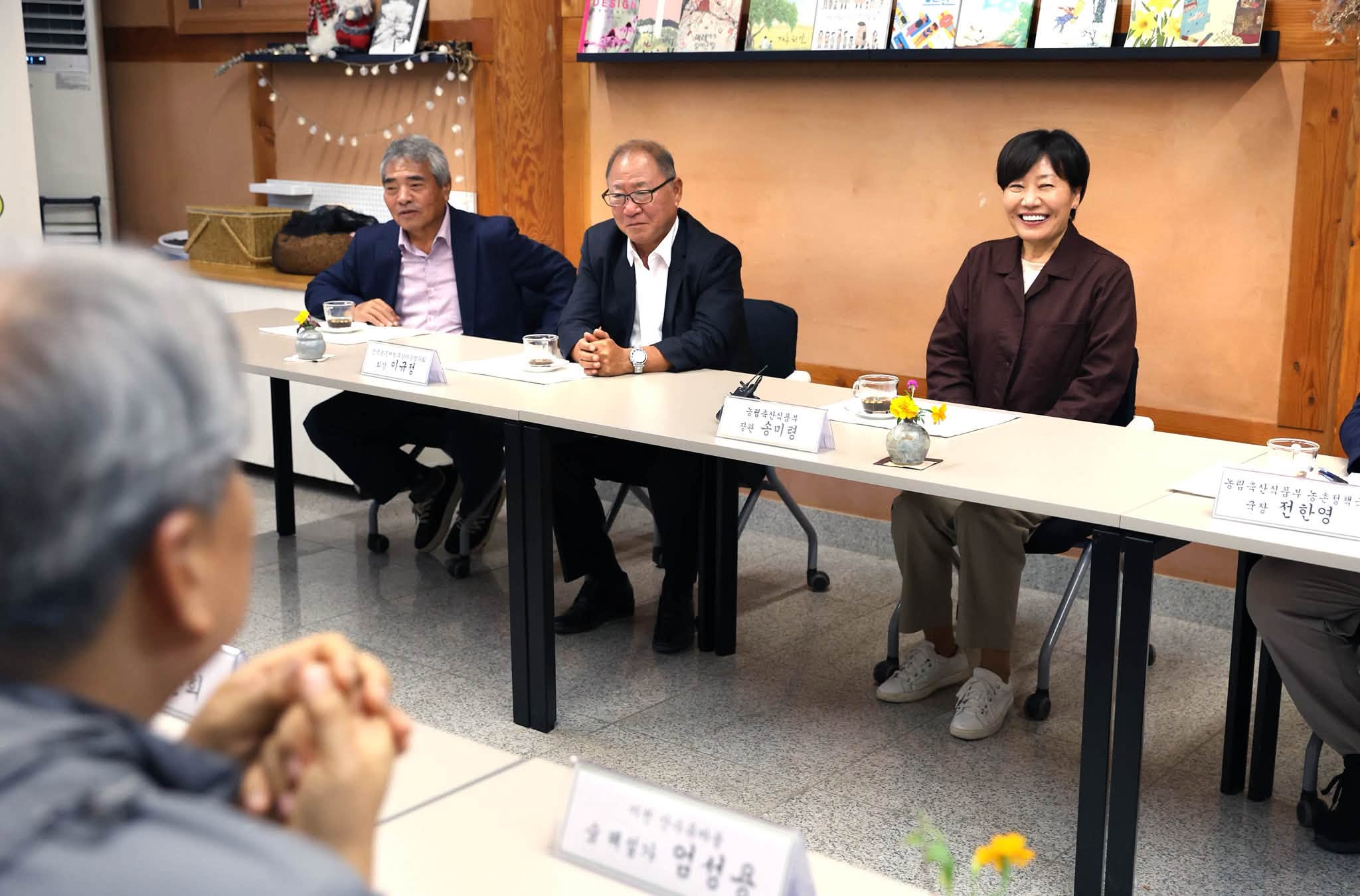 송미령 장관, 추석 및 가을 맞이 체험휴양마을 점검