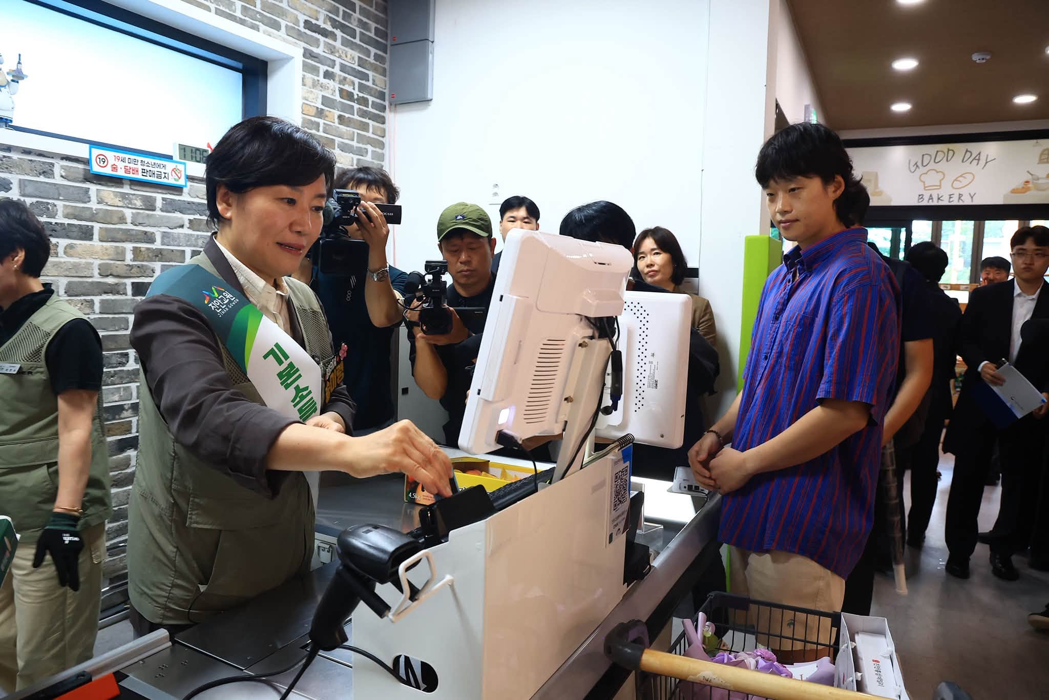 송미령 장관, 농어촌 기본소득 지급현장 방문