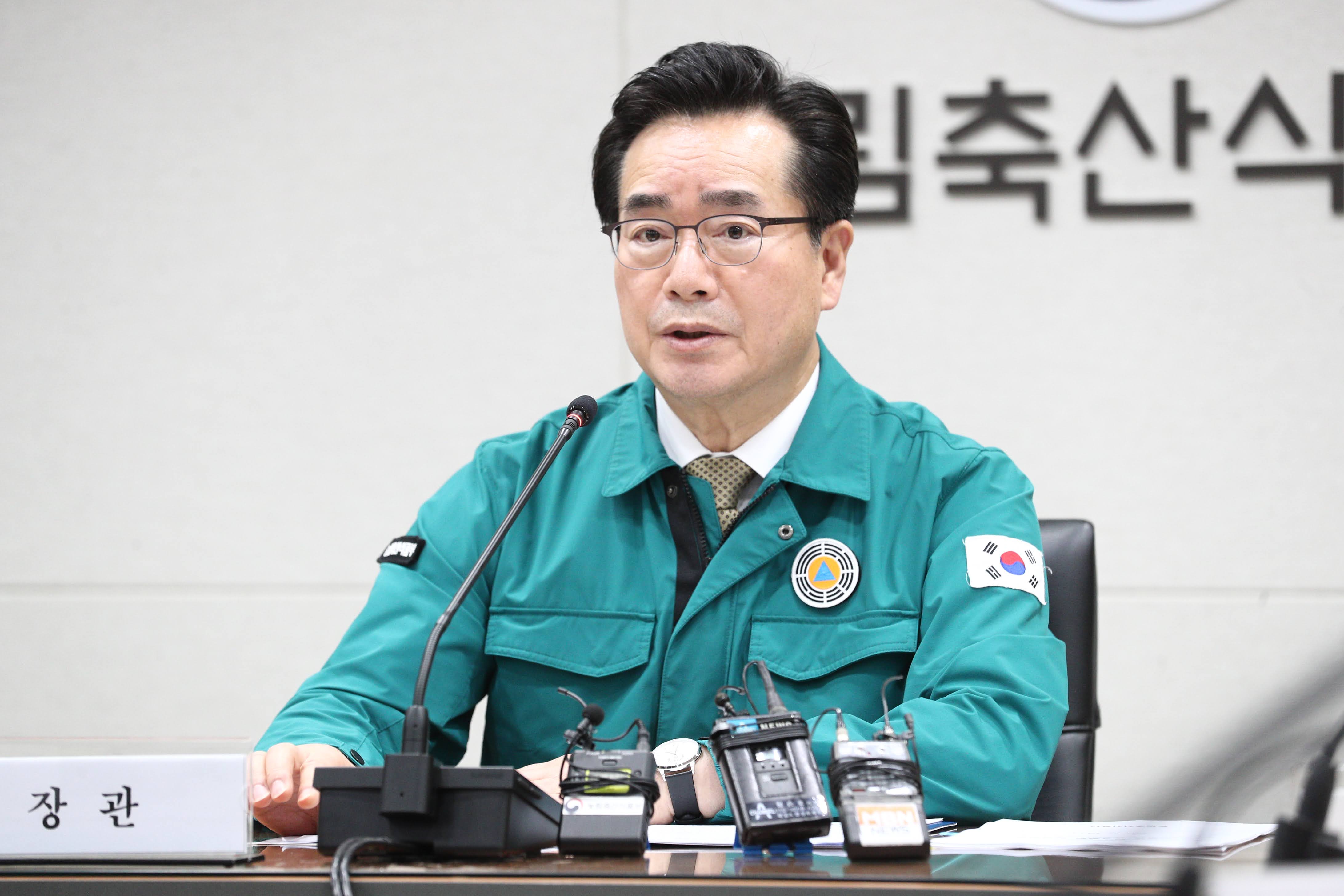 정황근 장관, 구제역 방역 추진상황 점검