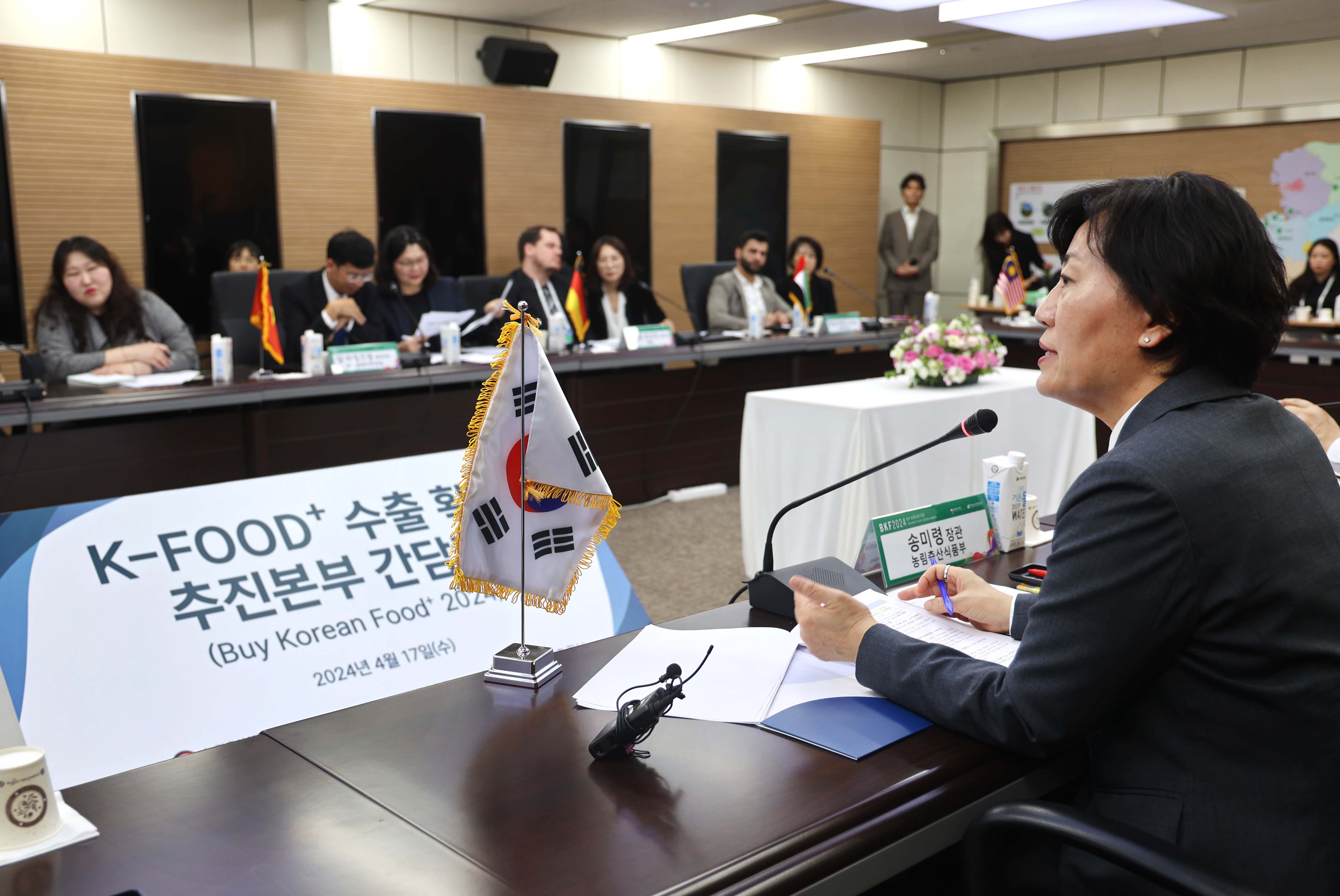 농림축산식품부 CMS