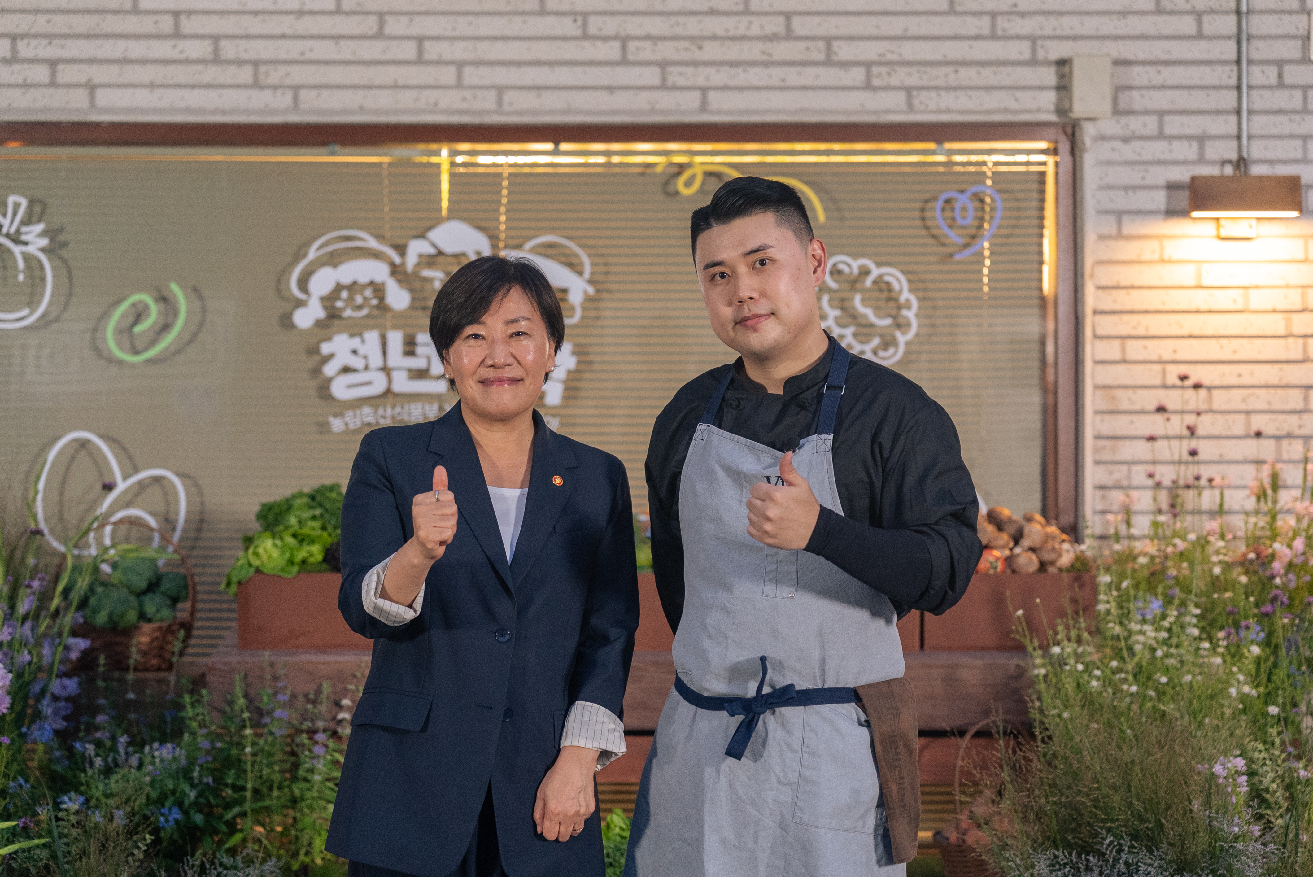 송미령 장관, 권성준 셰프(나폴리맛피아)와 함께하는 '청년식탁' 파인다이닝 행사 참석