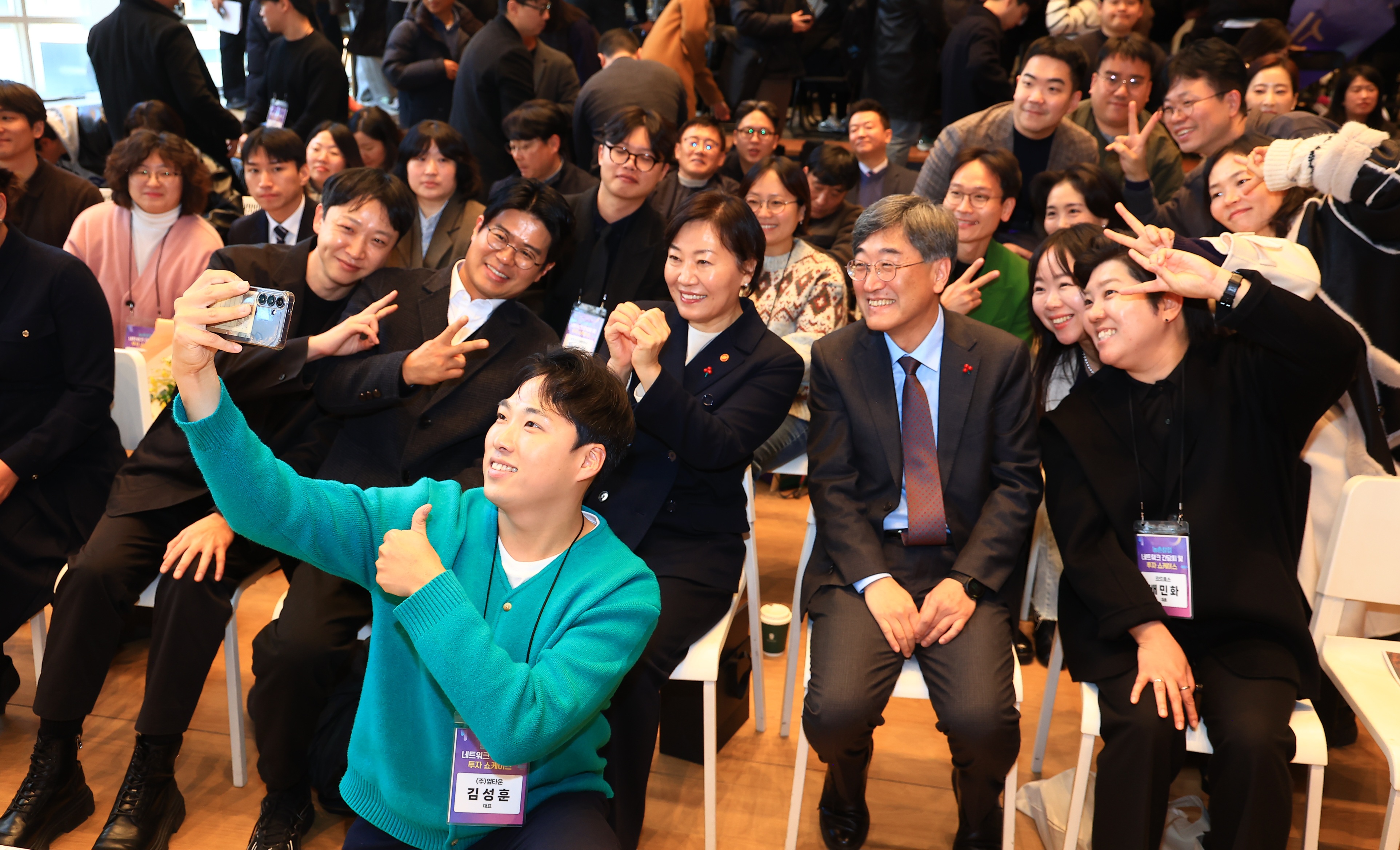 송미령 장관, 「농촌창업 네트워크 간담회 및 투자 쇼케이스」 참석