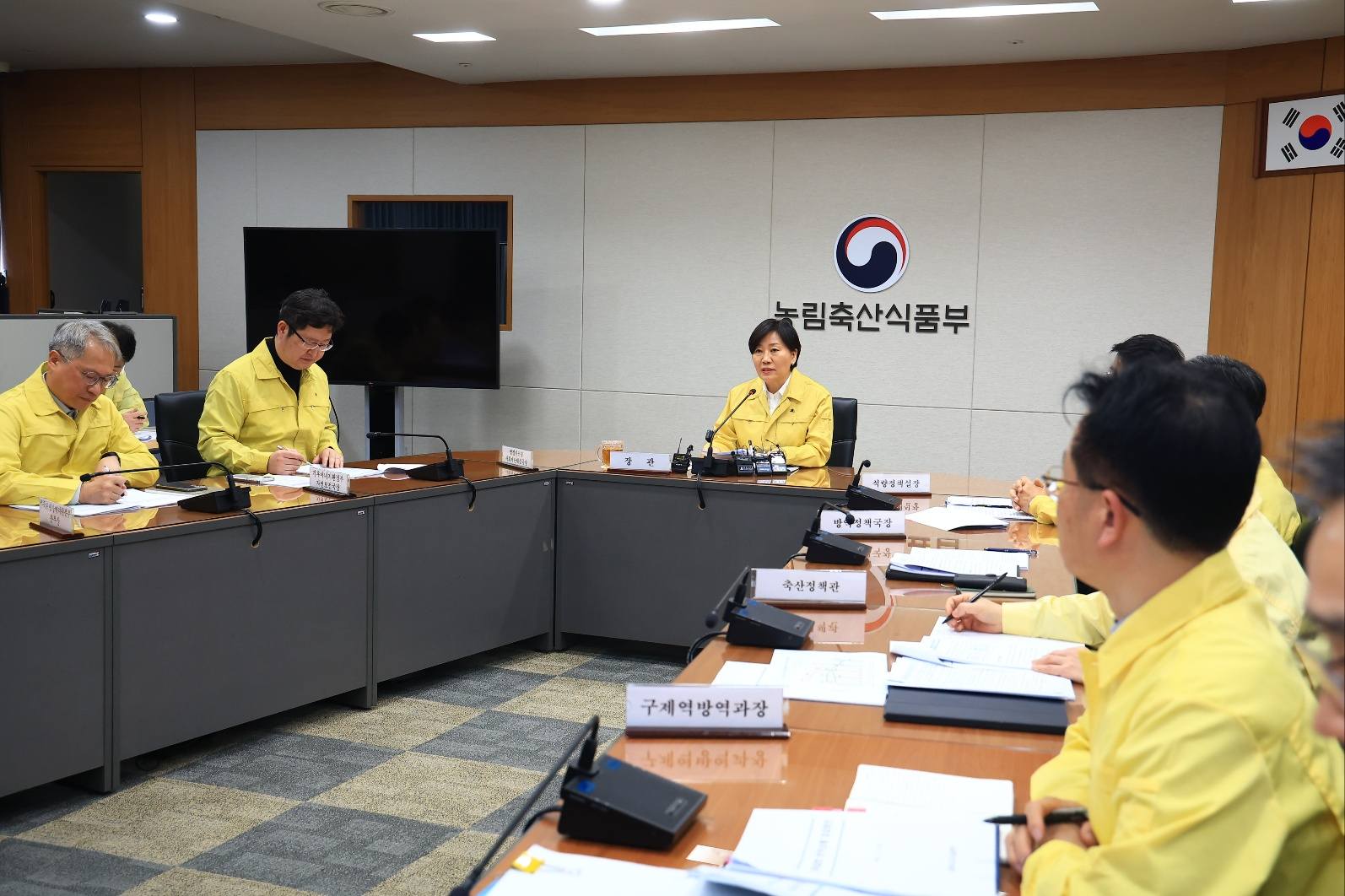 송미령 장관, 가축전염병 중앙사고수습본부 회의