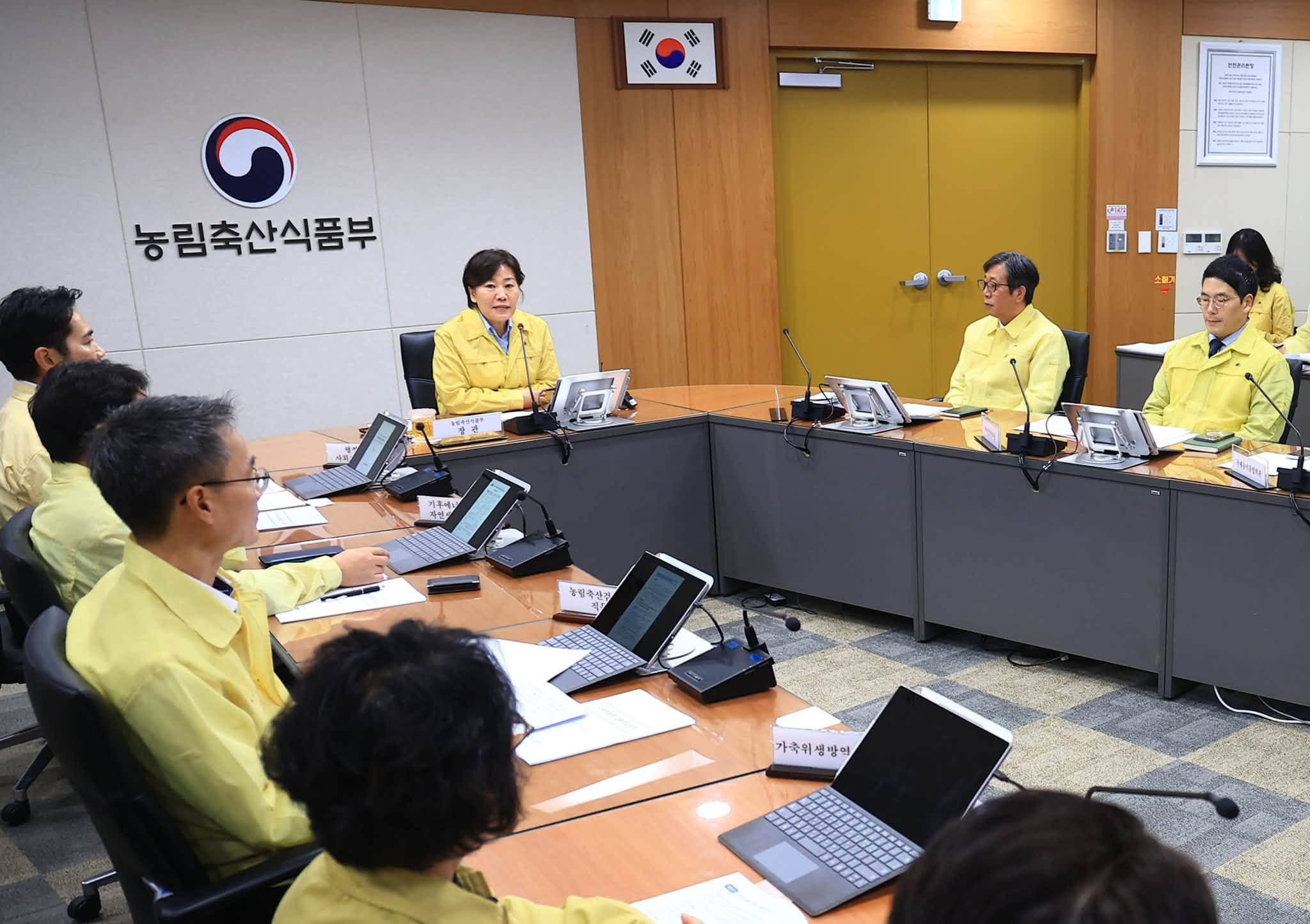 송미령 장관, 겨울철 가축전염병 예방을 위한 특별방역대책점검회의