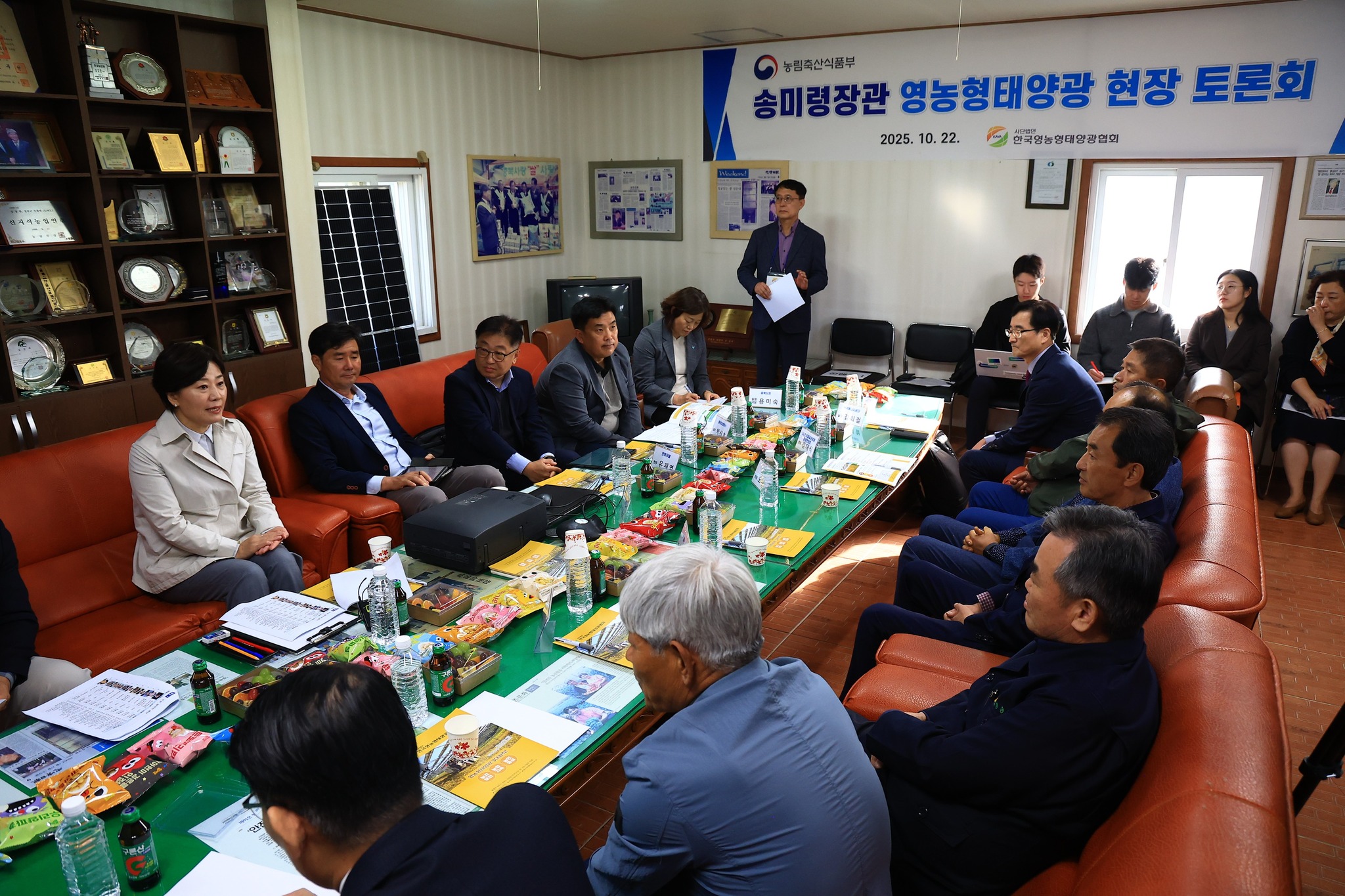 송미령 장관, 청주 오창읍 '영농형 태양광 실증단지' 방문