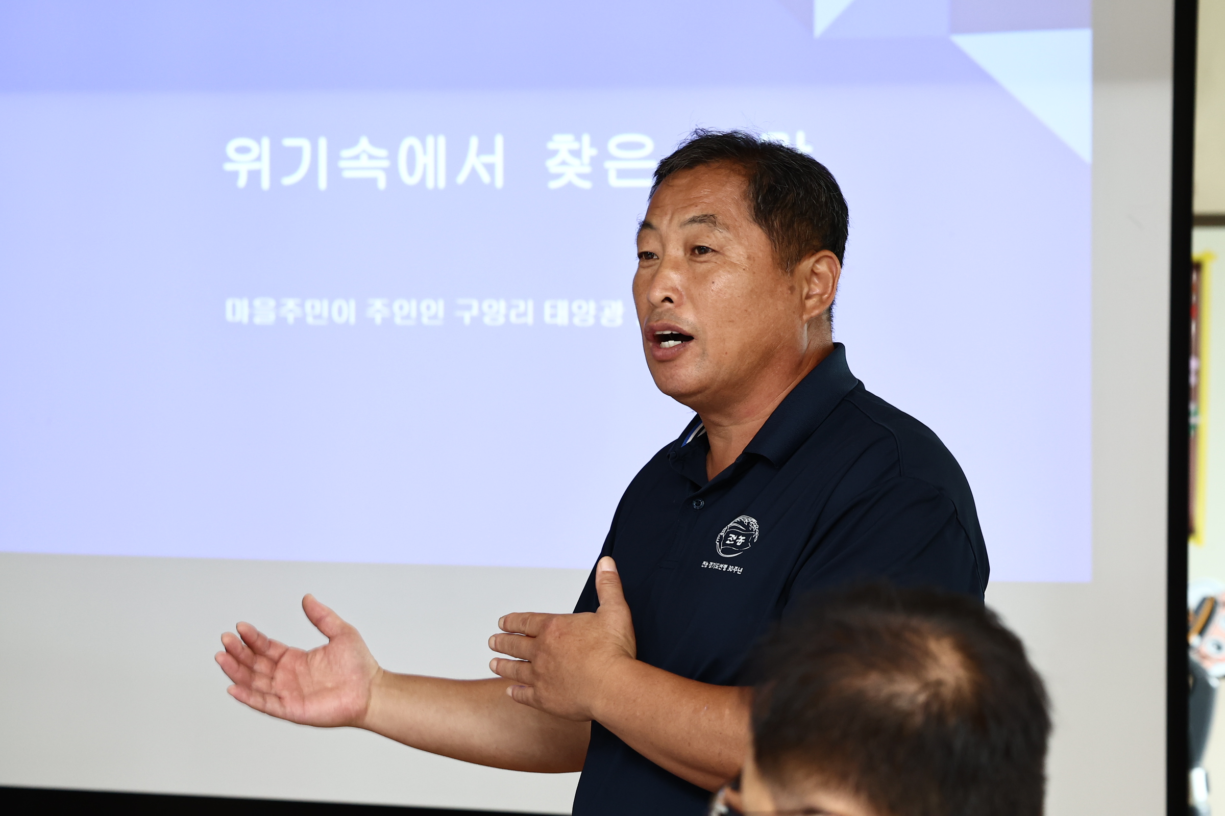 송미령 장관, ‘마을태양광 발전소’ 방문하여 마을 주민들과 농업인들의 의견 청취