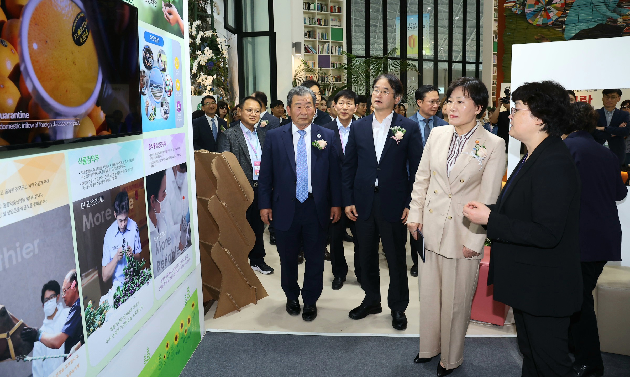 송미령 장관, 2024년 ‘세계 식물건강의 날’ 기념식 참석