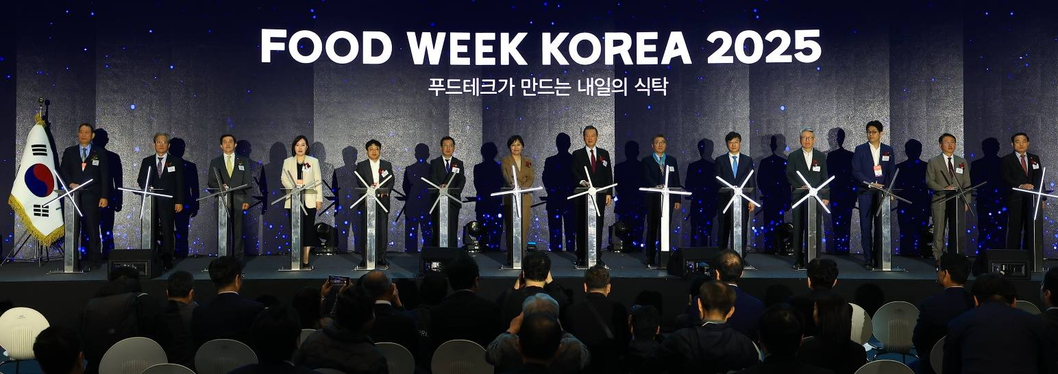 송미령 장관,  ‘푸드위크 코리아(Food Week Korea 2025)’ 개막식 참석