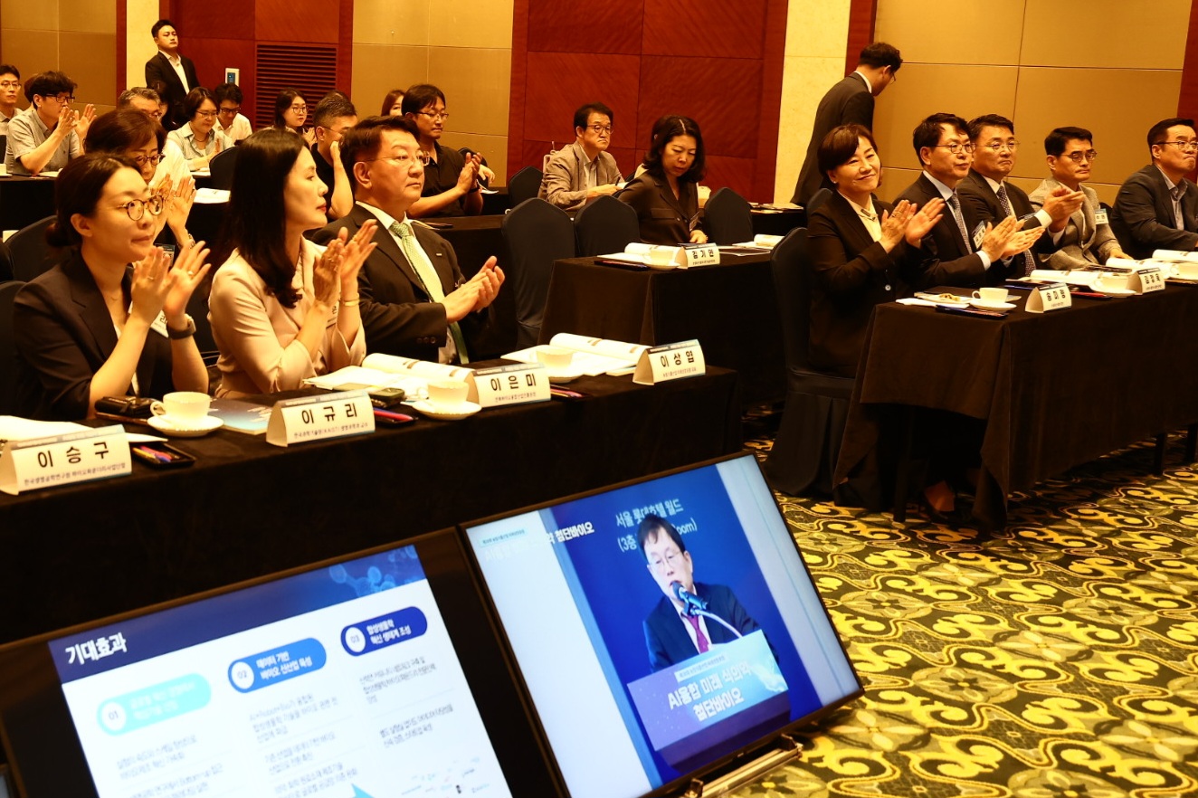 송미령 장관, 제38차 농림식품산업 미래성장포럼 참석