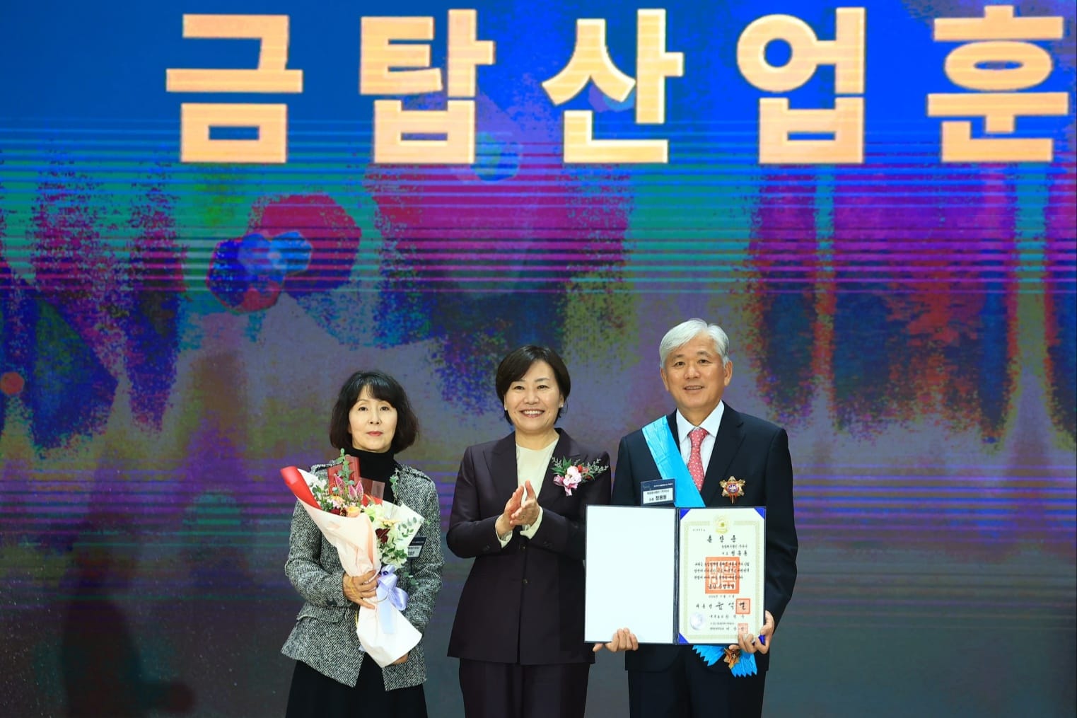 송미령 장관, ‘제29회 농업인의 날’을 맞아 기념식 개최