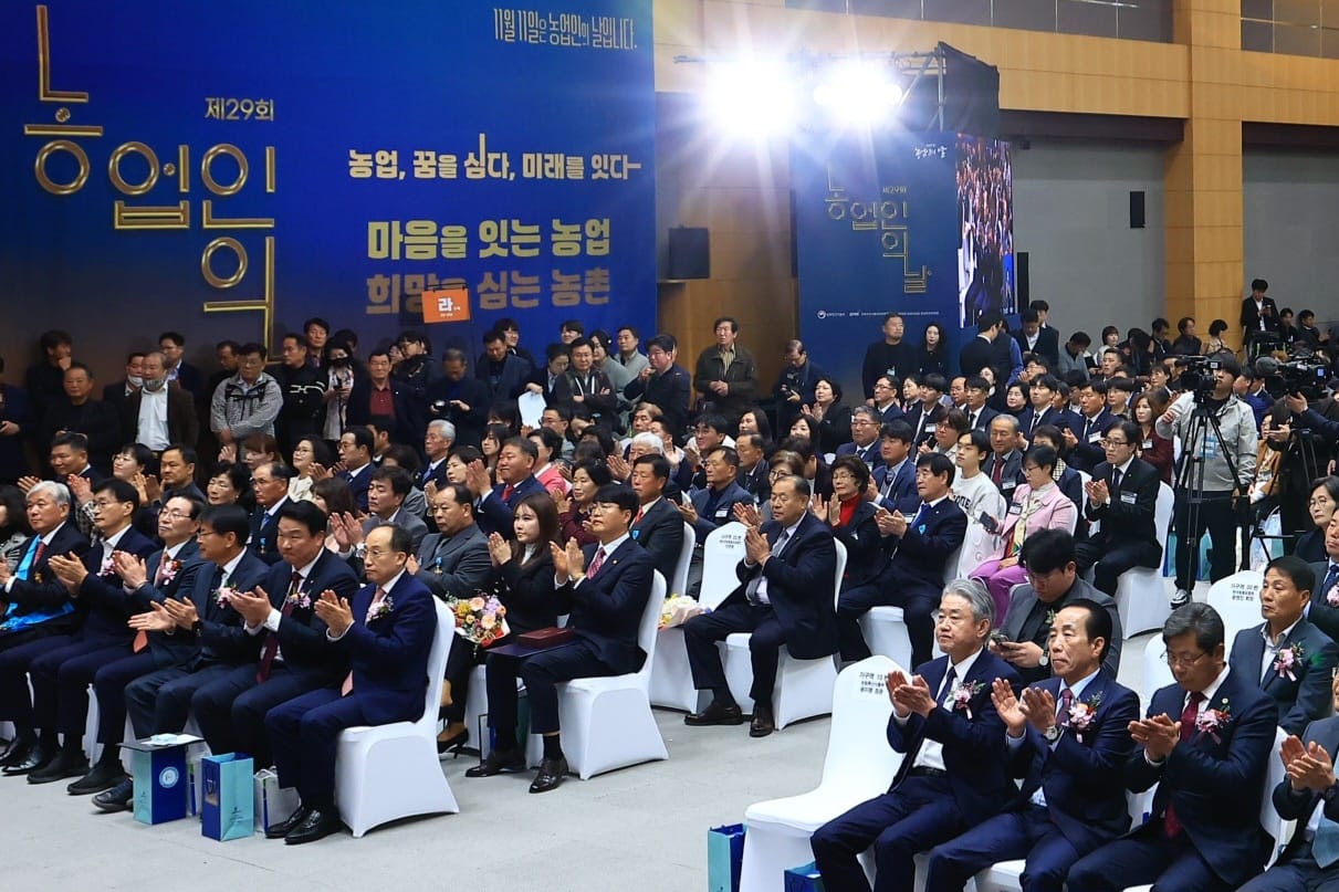 송미령 장관, ‘제29회 농업인의 날’을 맞아 기념식 개최