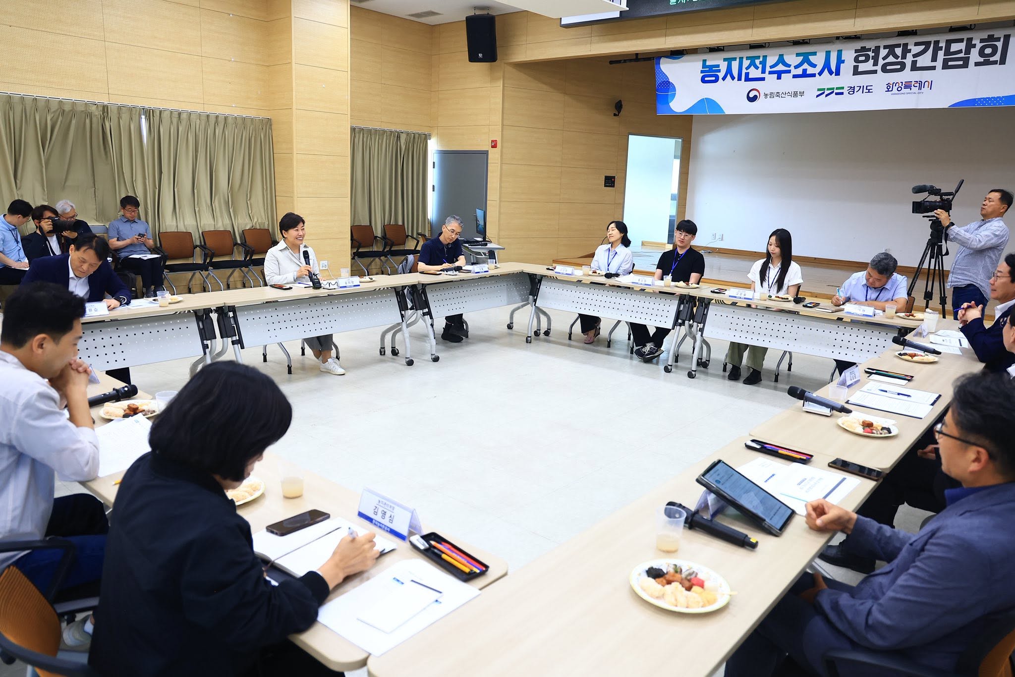 송미령 장관, 농지 전수조사 추진상황 현장점검