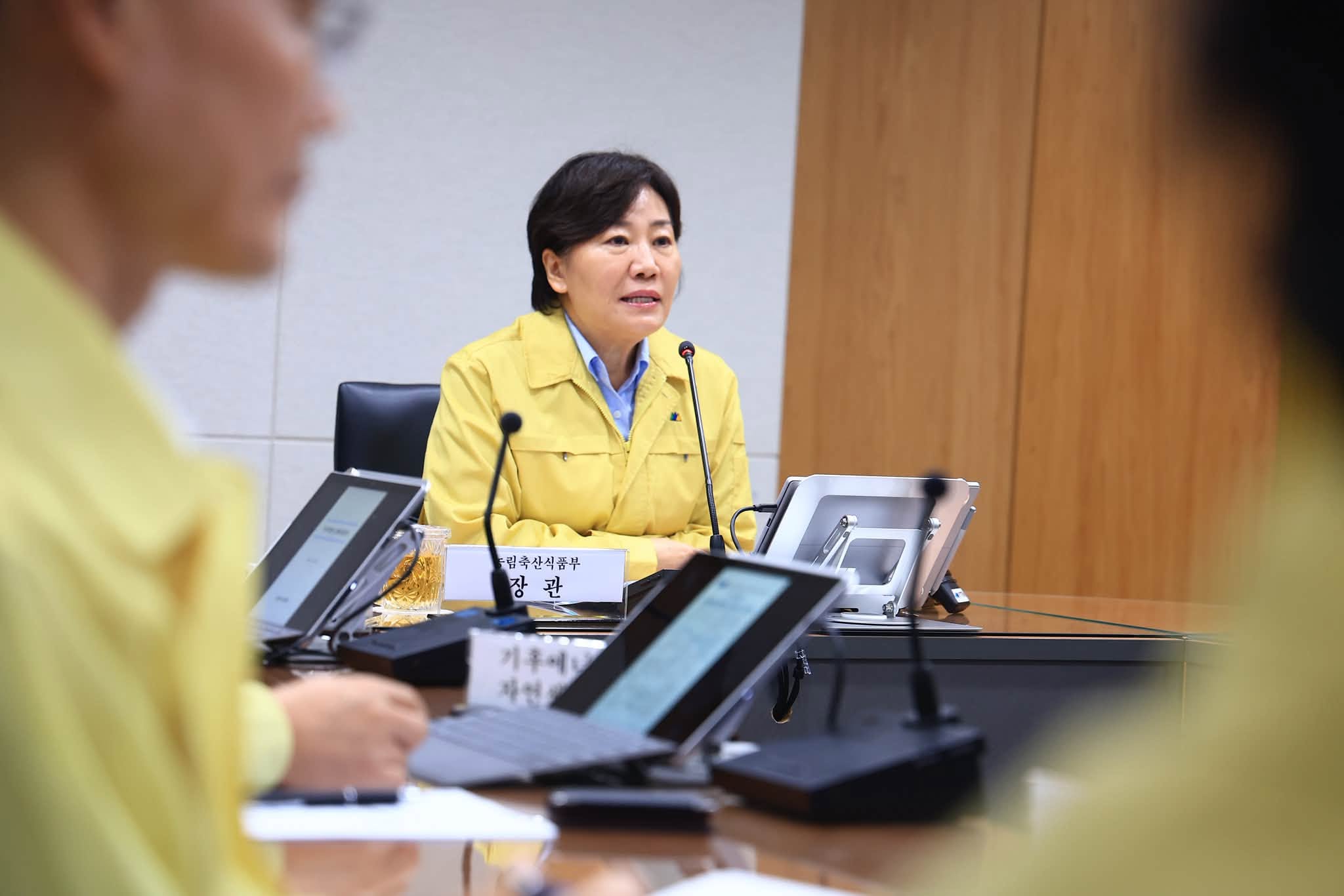 송미령 장관, 겨울철 가축전염병 예방을 위한 특별방역대책점검회의