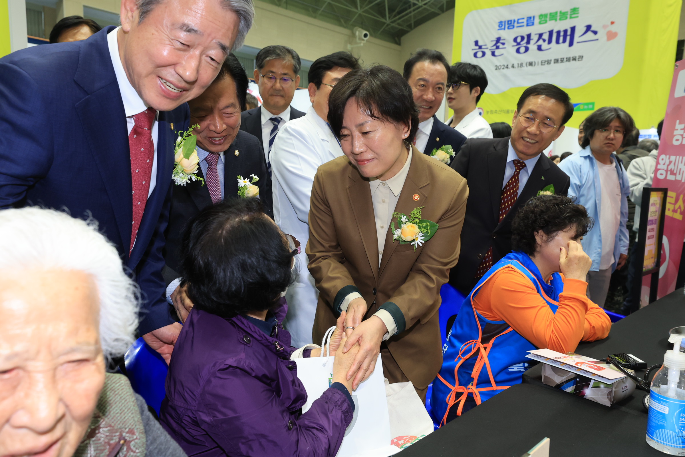 송미령 장관, 농촌 왕진버스 발대식 참석