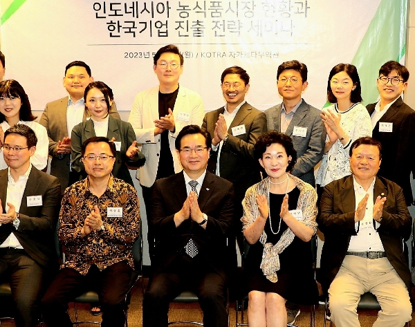 정황근 장관, 농식품 기업 인도네시아 시장진출 세미나 참석 THUMBNAIL