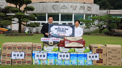 정황근 장관, 추석 명절 맞이하여 사회복지시설 위문