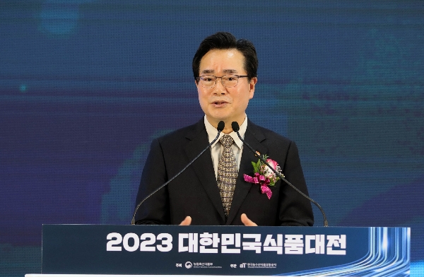 정황근 장관, 2023 대한민국식품대전 참석 THUMBNAIL