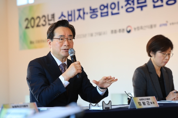 정황근 장관, 소비자-농업인-정부 현장간담회 참석 THUMBNAIL