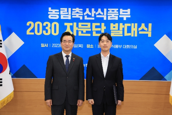 정황근 농림축산식품부 장관은 12월 7일(목), 농림축산식품부 대회의실에서 개최된 ‘농림축산식품부 2030 자문단(이하 자문단)’ 발대식에 참석하였습니다.