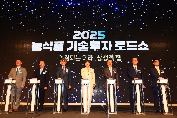 송미령 장관, 2025 농식품 기술투자 로드쇼 참석