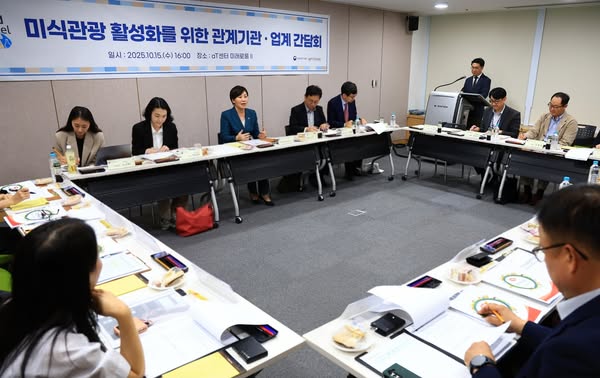 송미령 장관, '미식관광 활성화를 위한 관계기관.업계 간담회' 개최 THUMBNAIL