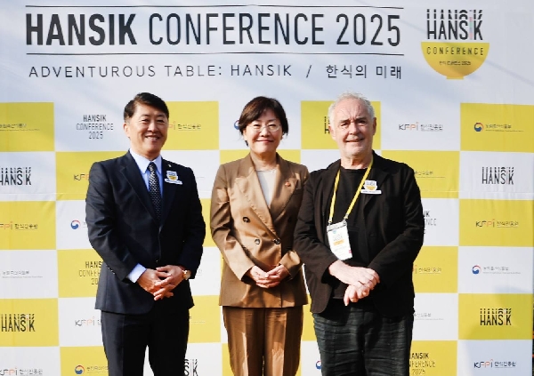송미령 장관,  ‘2025 한식 컨퍼런스(HANSIK Conference 2025)’ 참석 THUMBNAIL