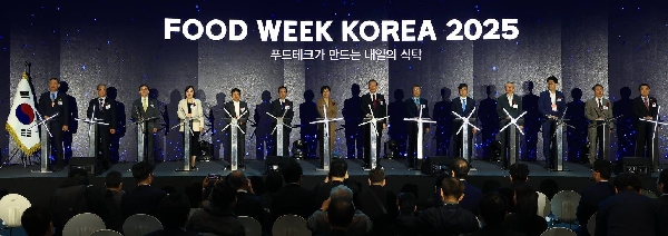 송미령 장관,  ‘푸드위크 코리아(Food Week Korea 2025)’ 개막식 참석 THUMBNAIL