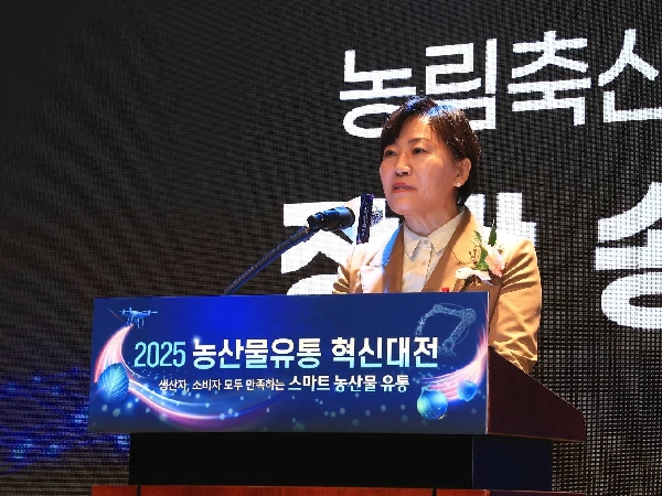 송미령 장관,  ‘2025년 농산물유통 혁신대전’ 참석 THUMBNAIL