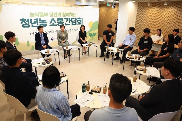 송미령 장관, 청년농 소통 간담회 THUMBNAIL