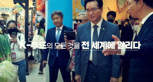 말레이시아도 K-푸드의 매운맛에 반하다 | 김치의 우수성 | K-FOOD 대표이미지