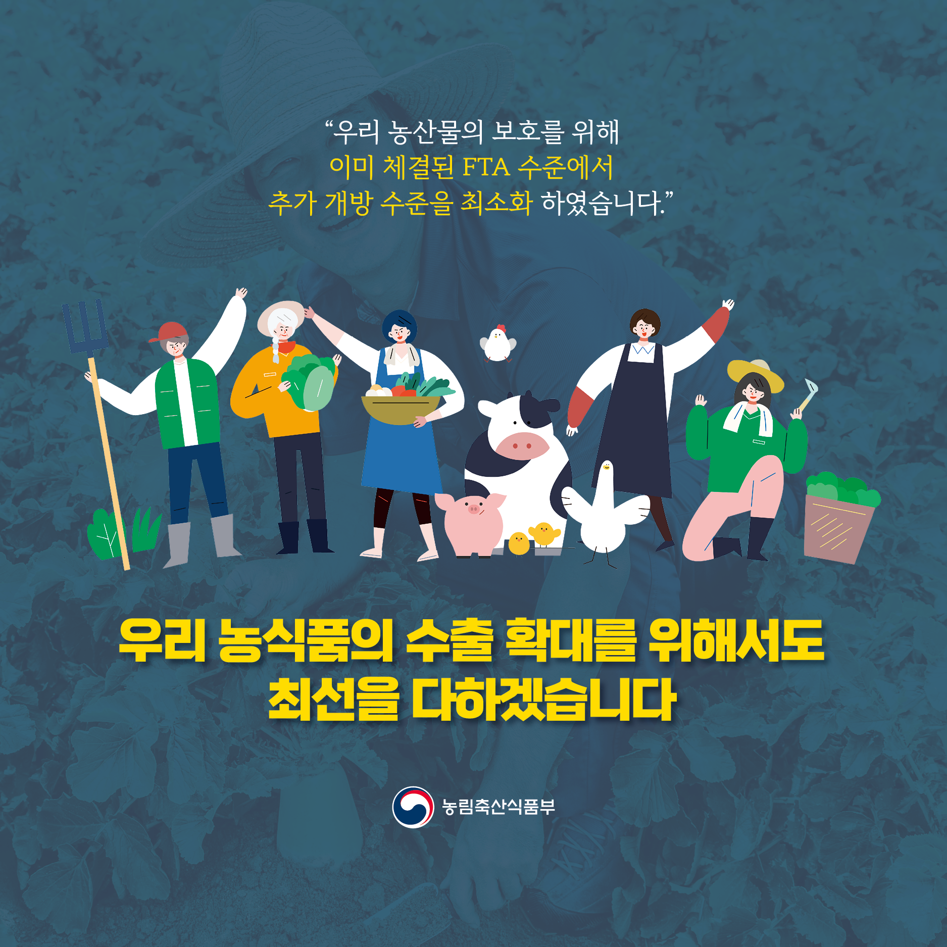 RCEP 최종 서명 RCEP최종서명_카드뉴스 07.png