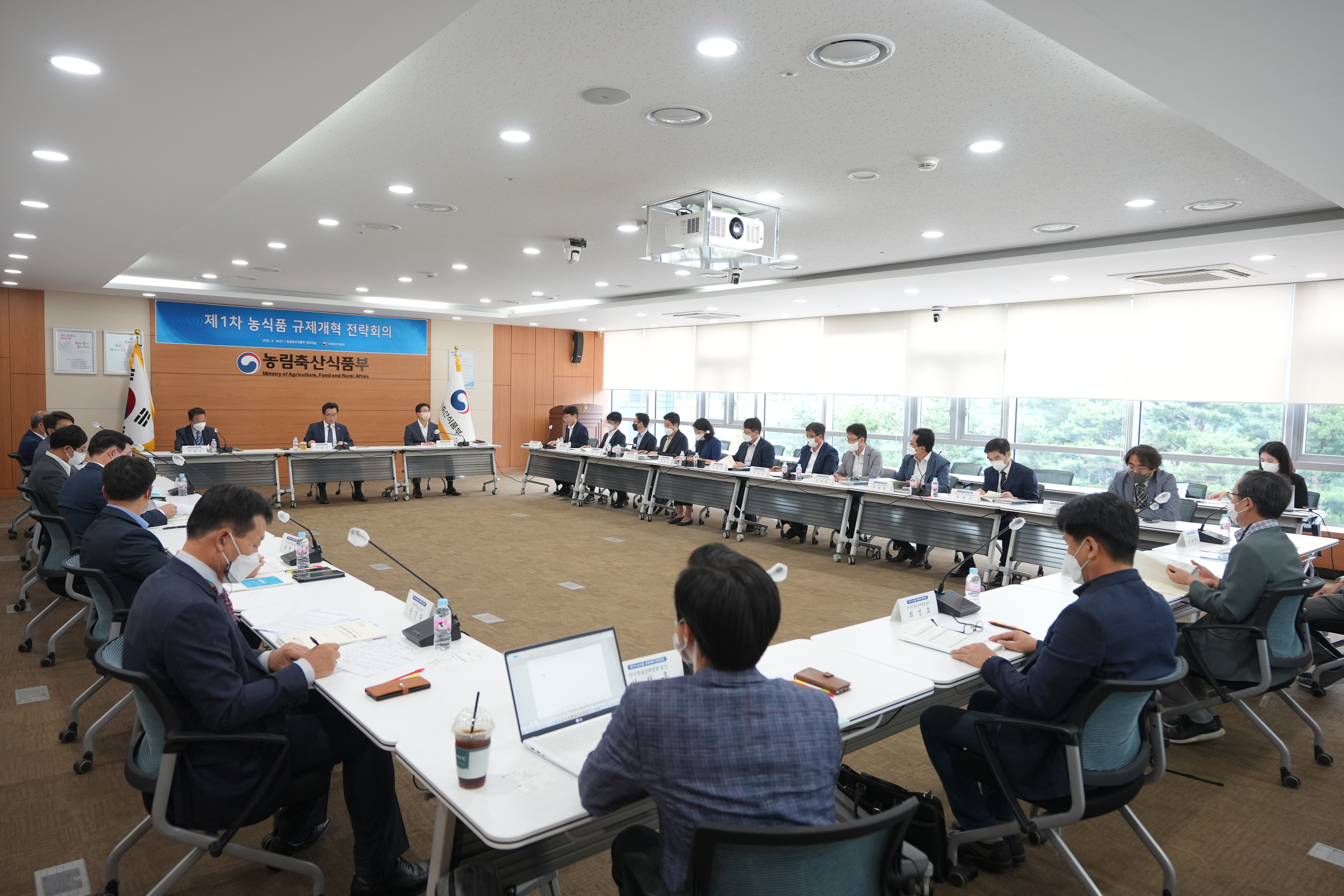 정황근 장관, 농식품 규제개혁 전략회의 개최