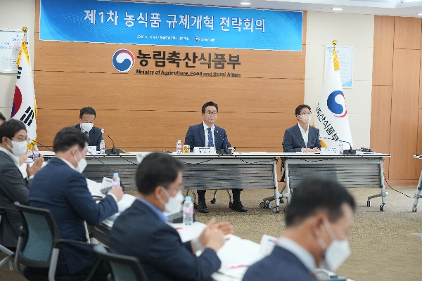 정황근 장관, 농식품 규제개혁 전략회의 개최 THUMBNAIL