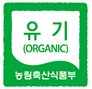 유기(ORGANIC) 농림축산식품부