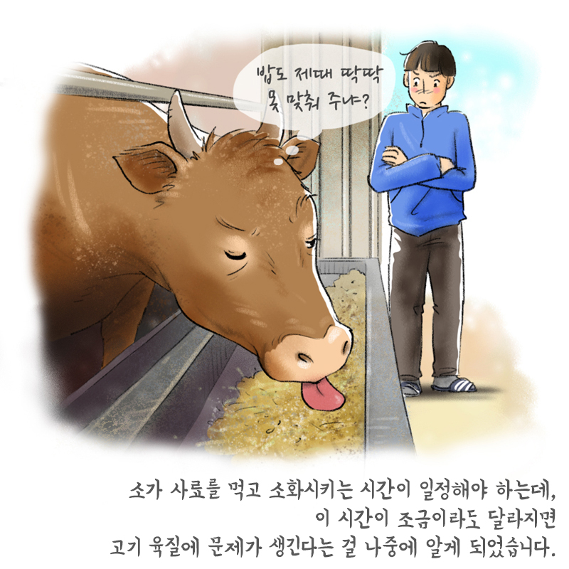청년농업인이 전하는 첫 번째 이야기 - 곽승화씨 편 5.jpg