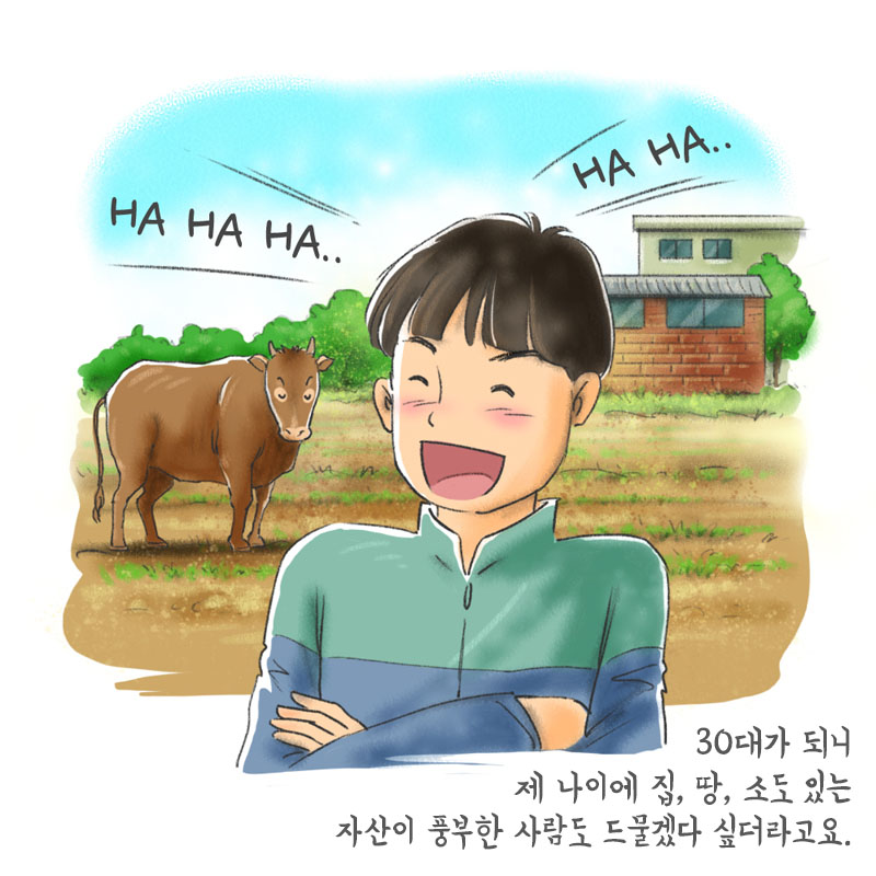 청년농업인이 전하는 첫 번째 이야기 - 곽승화씨 편 13.jpg